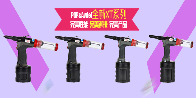 山東精諾機械股份有限公司